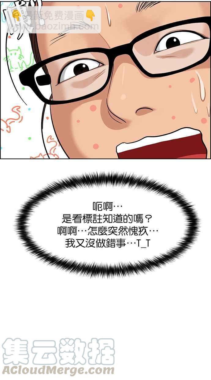 第172话112
