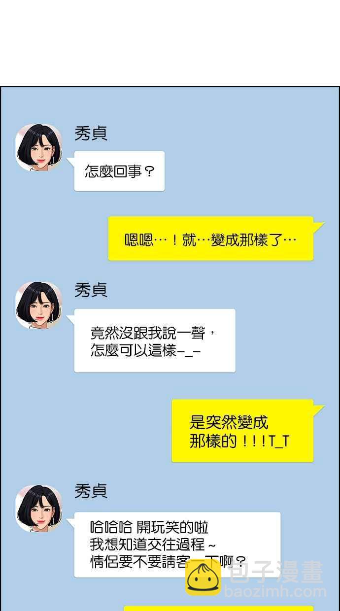 第172话113