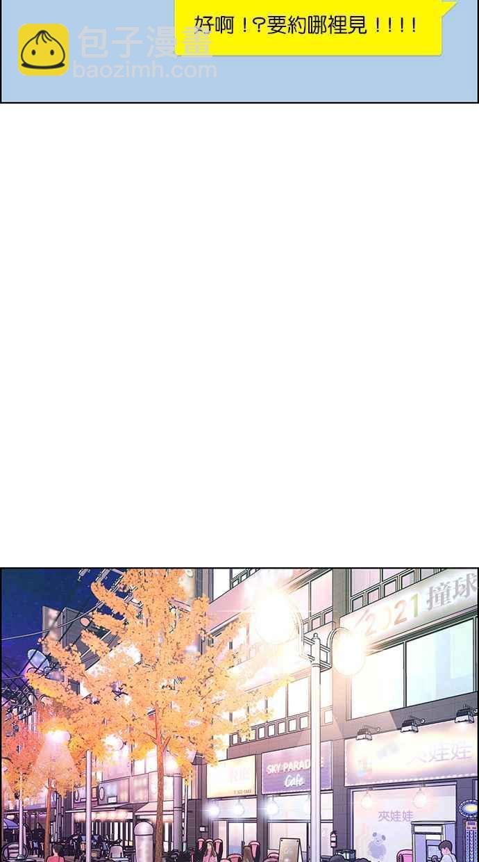 第172话114