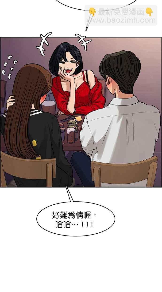 第172话117