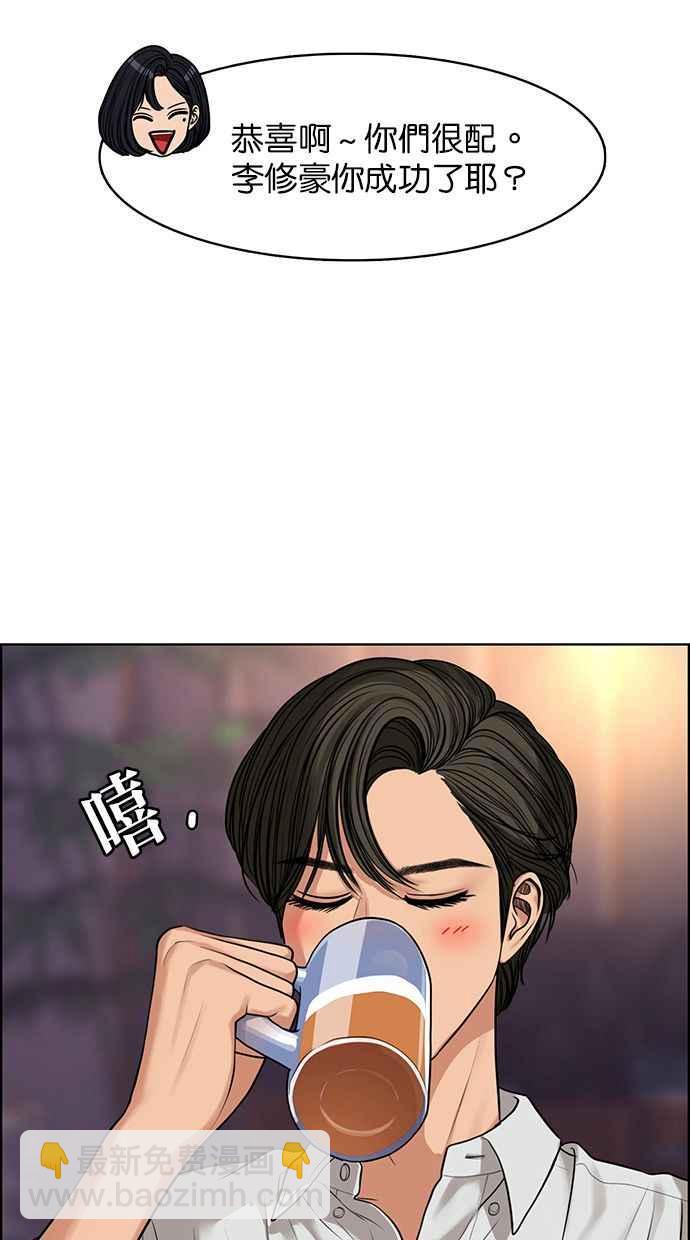 第172话118