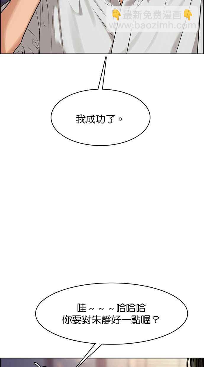 第172话119