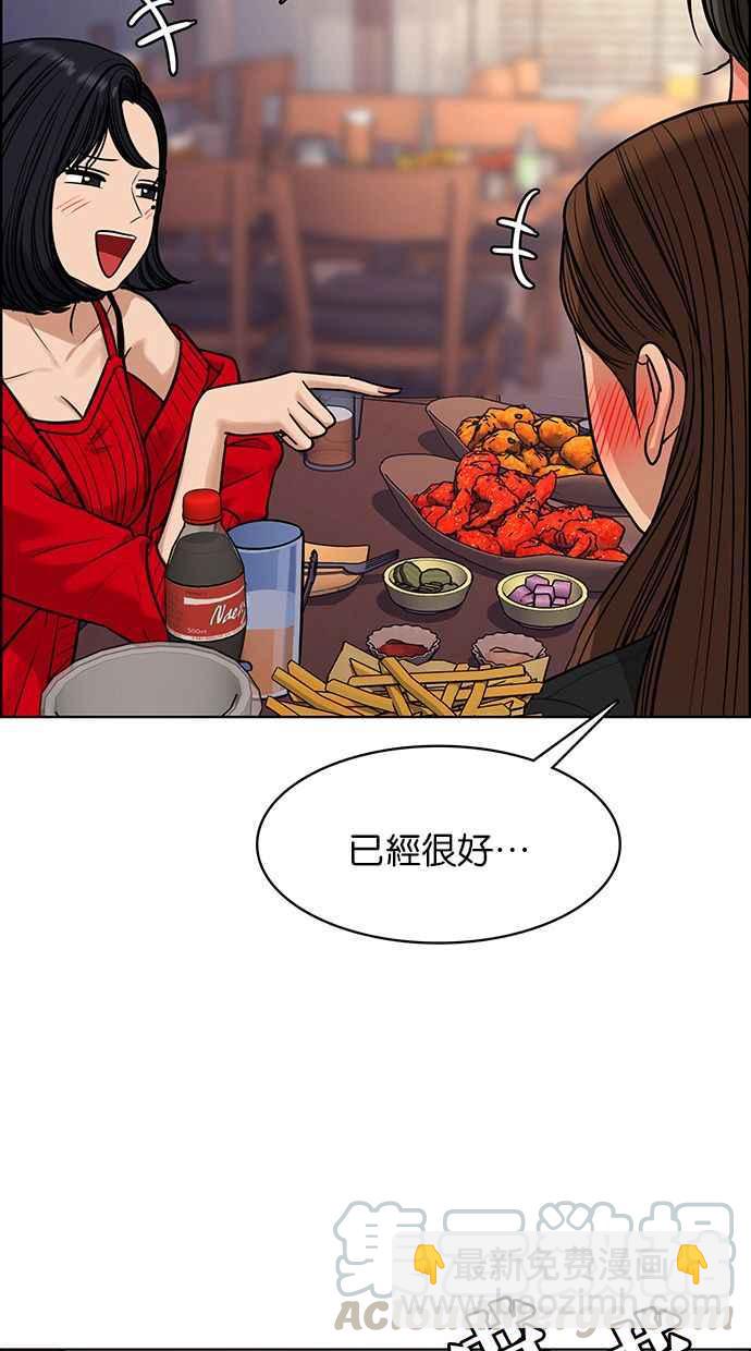 第172话120