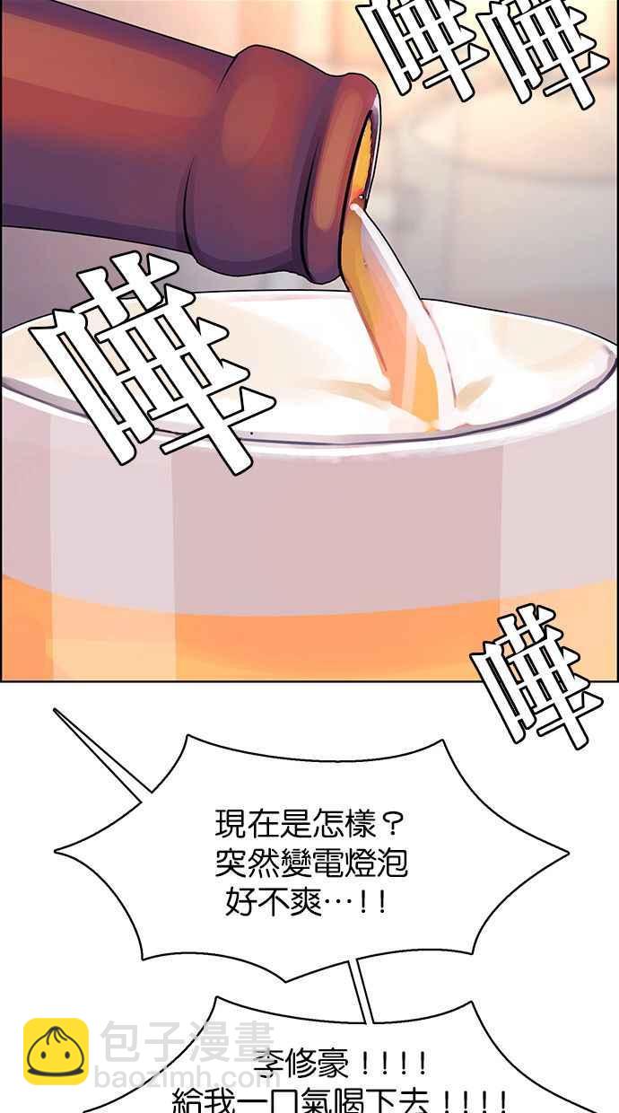 第172话121
