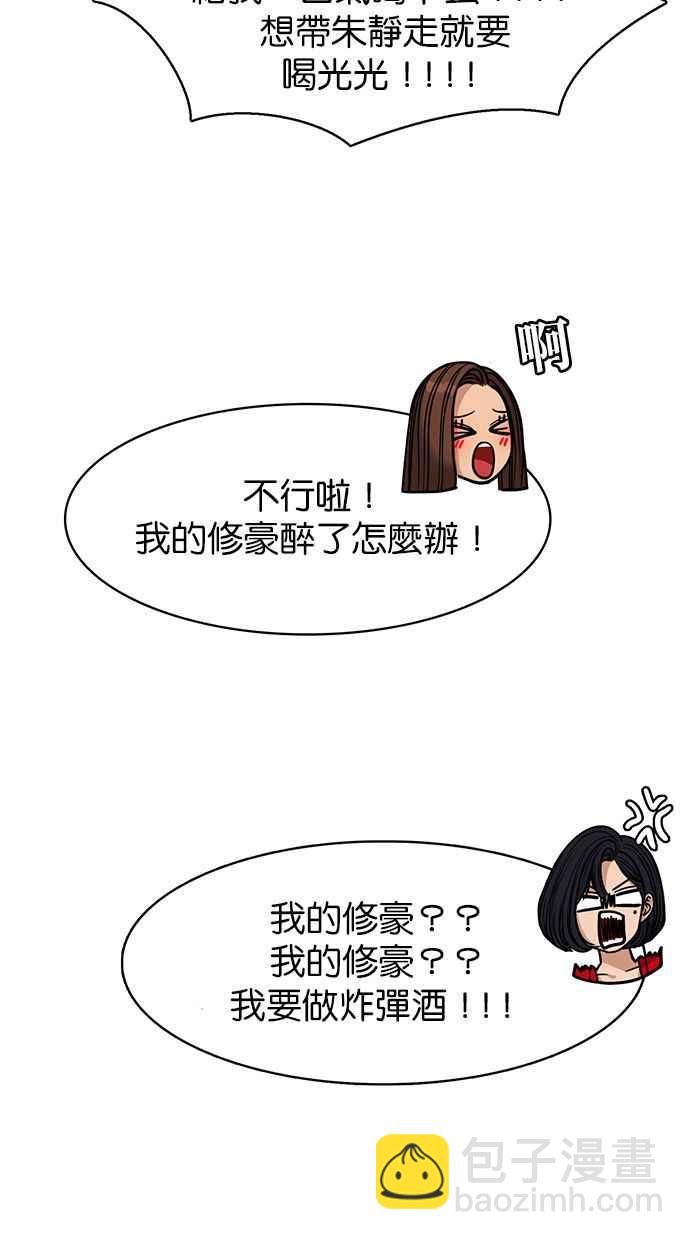 第172话122