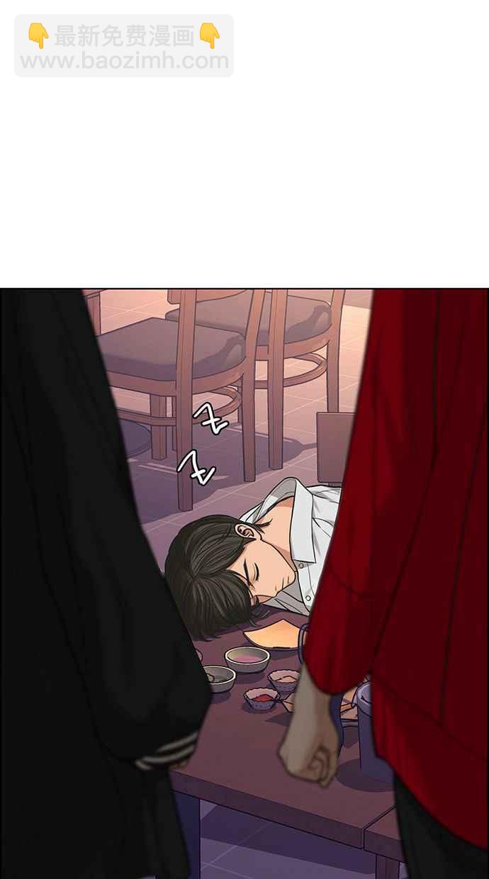 第172话125