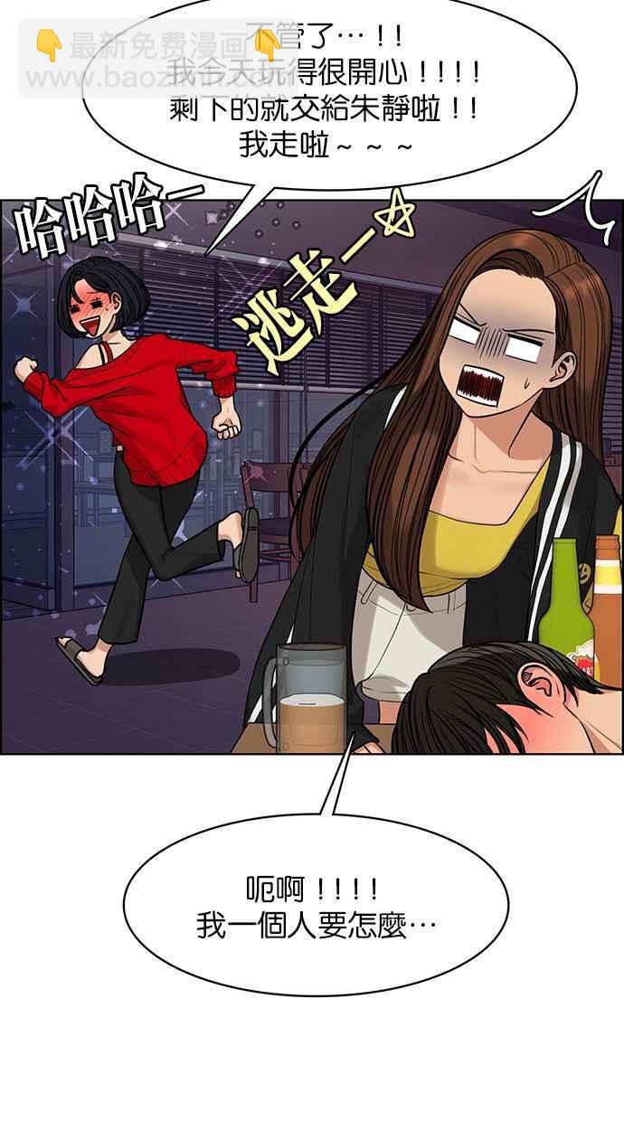第172话127