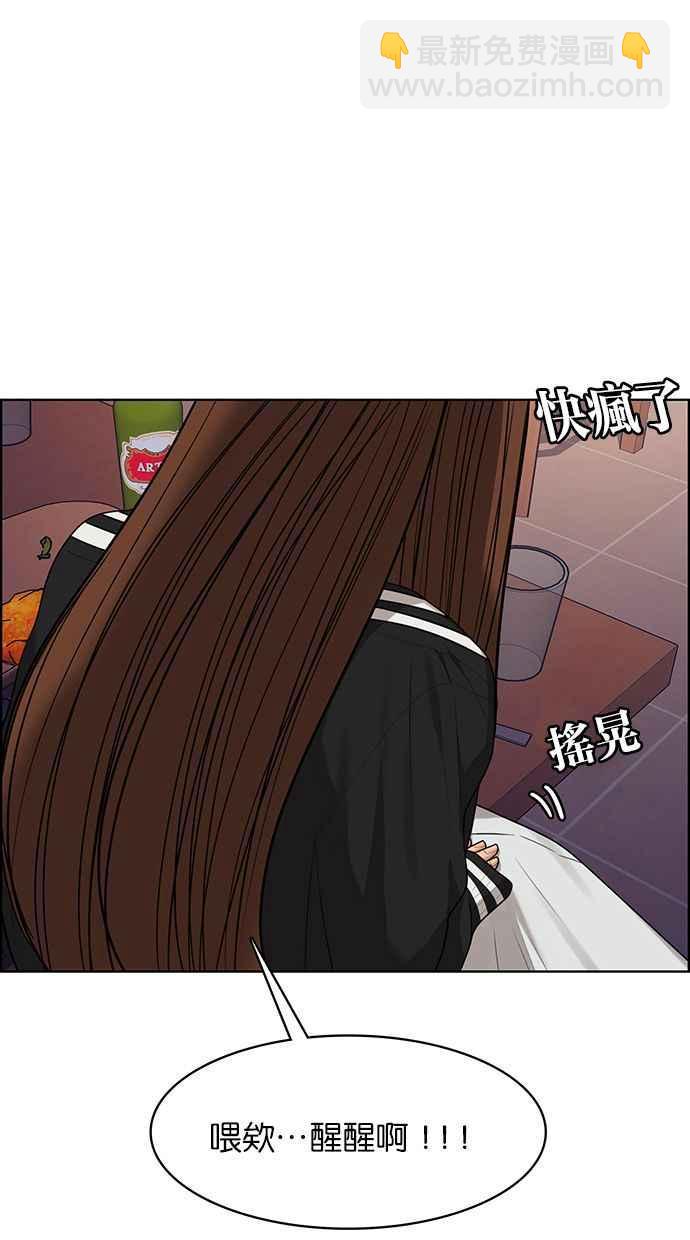 第172话129