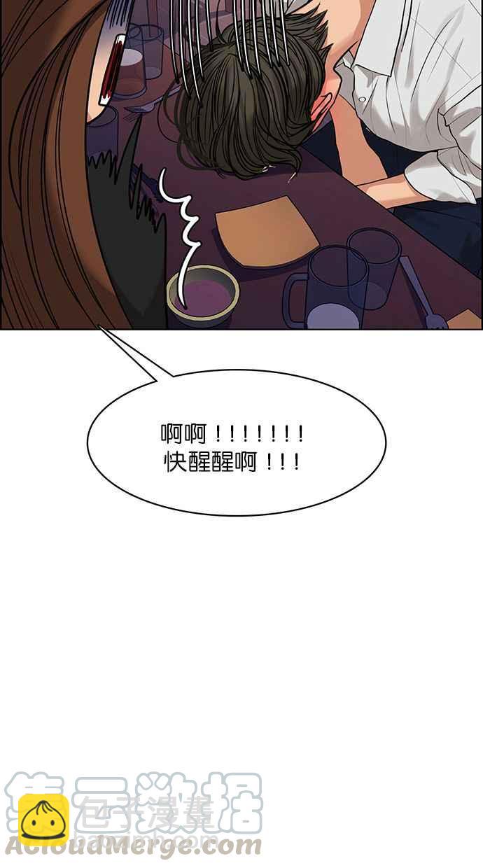 第172话132