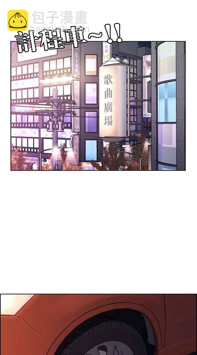 第172话133