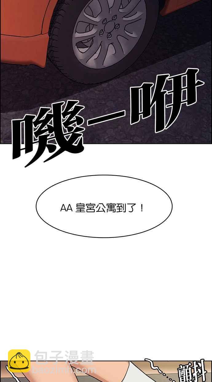 第172话134