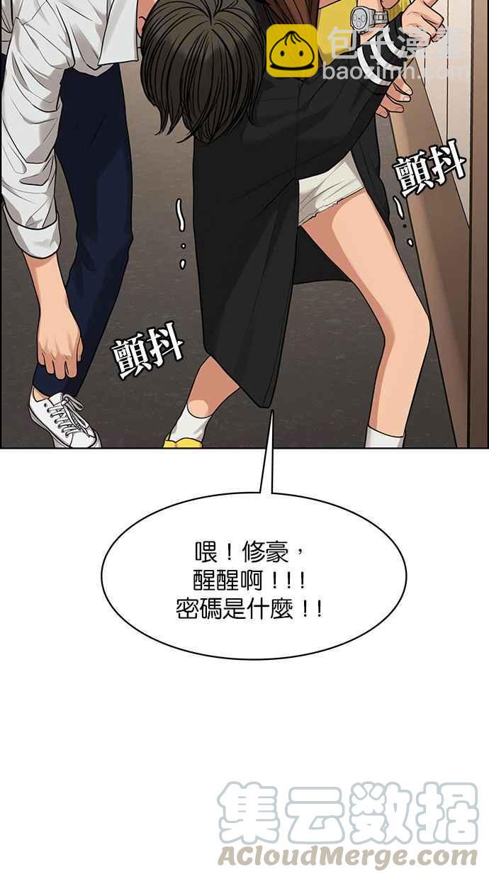 第172话136