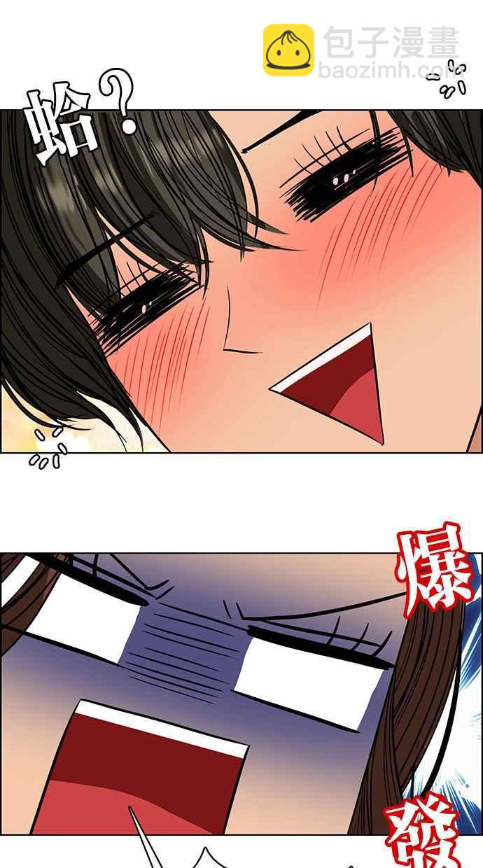 第172话137