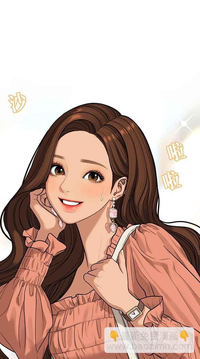 第172话14