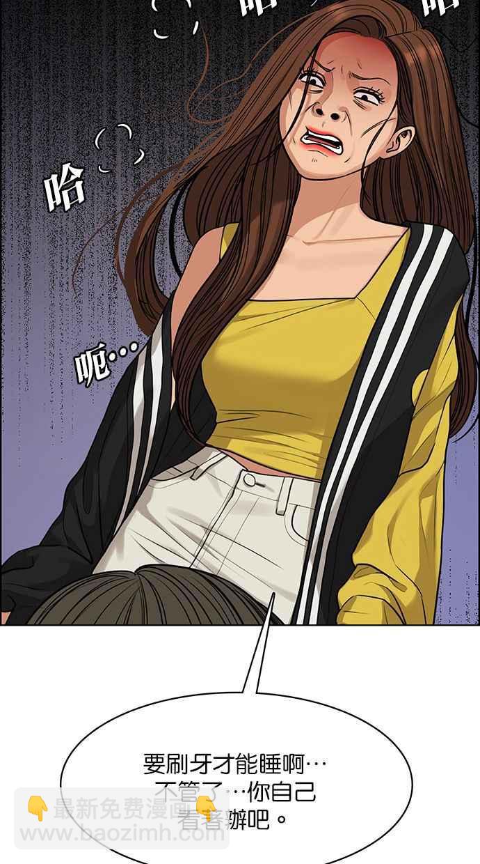 第172话141