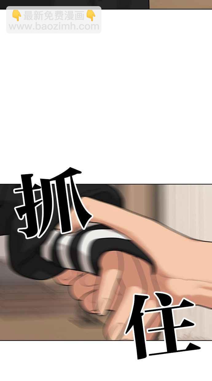 第172话143