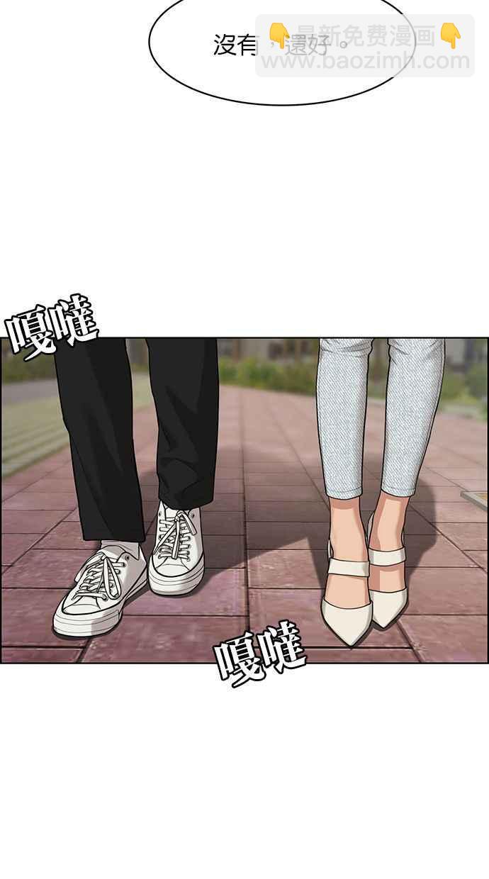 第172话18