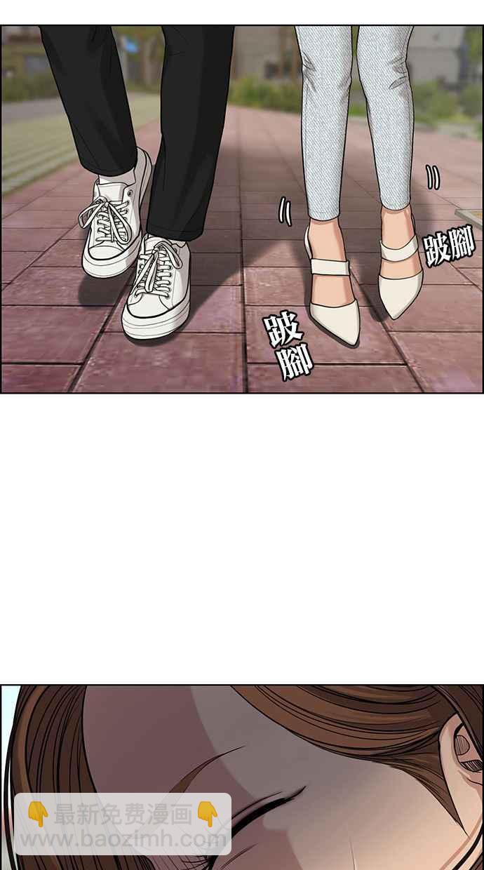 第172话19