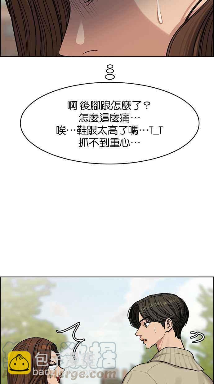 第172话20