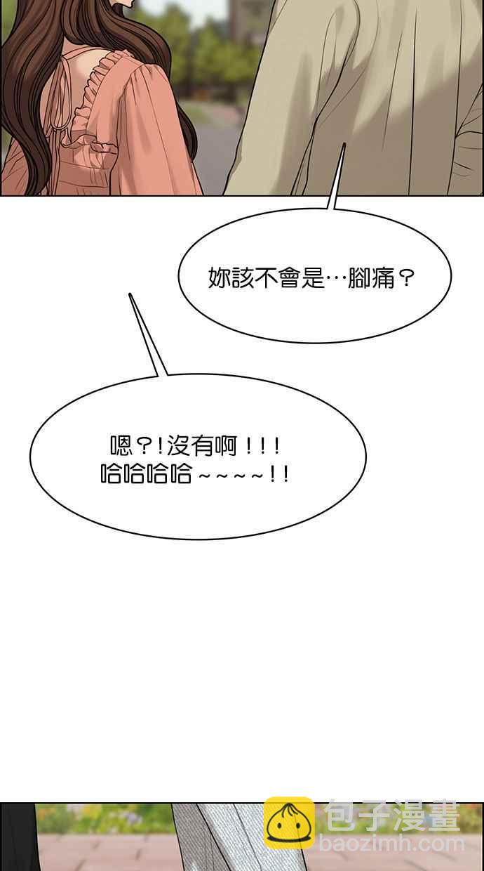第172话21