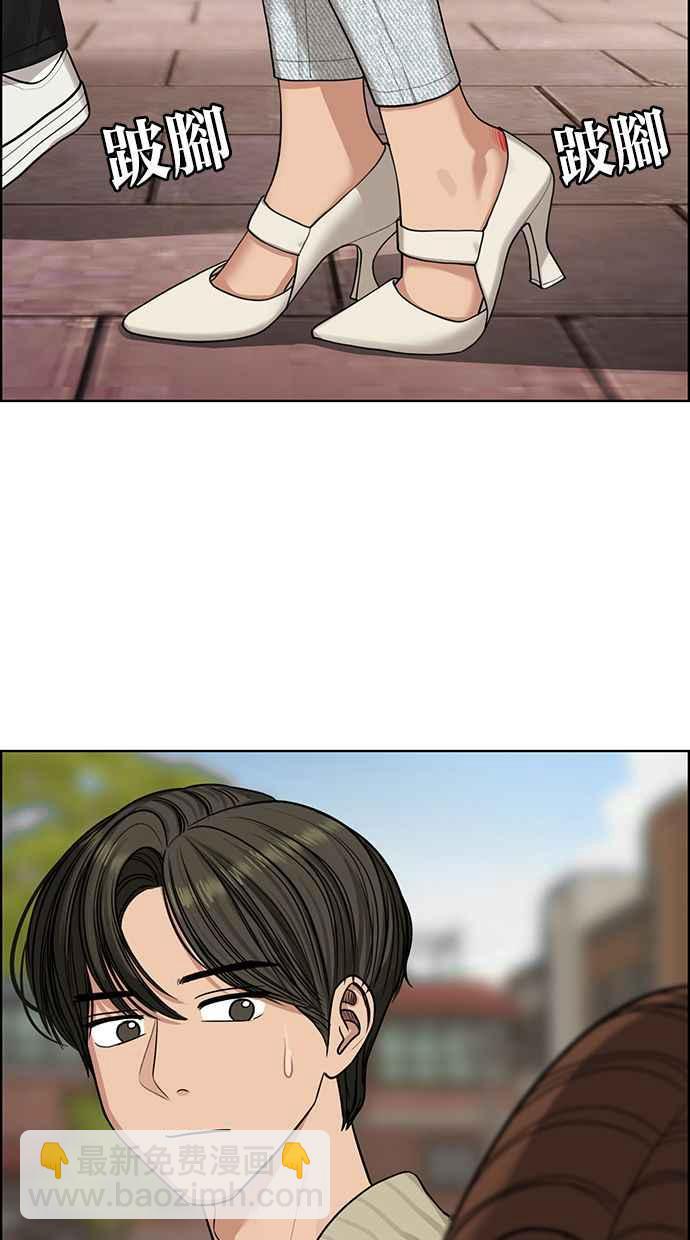 第172话22