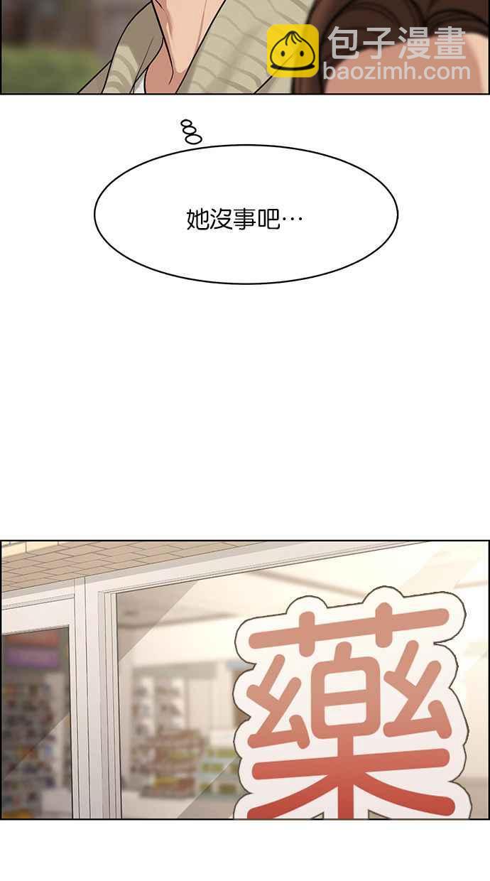 第172话23