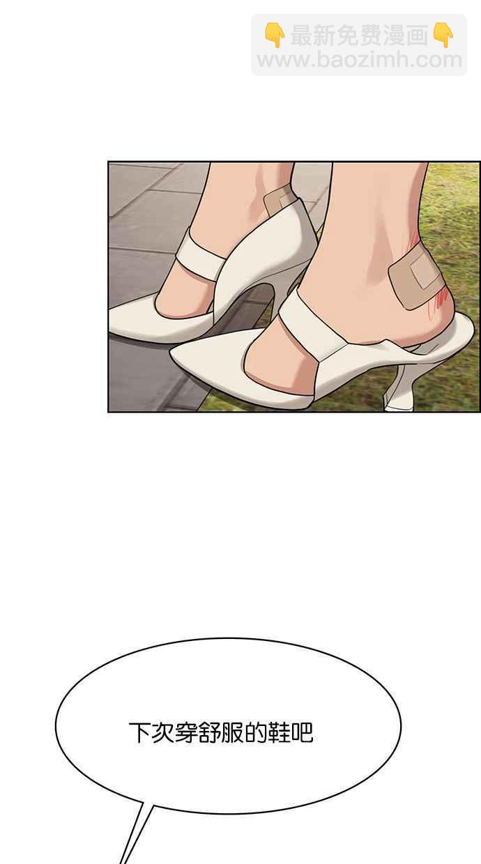 第172话25