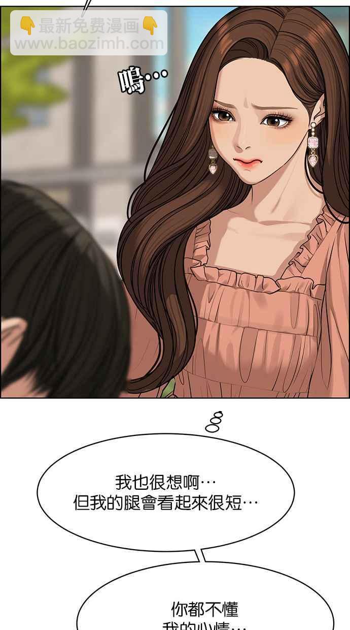 第172话26