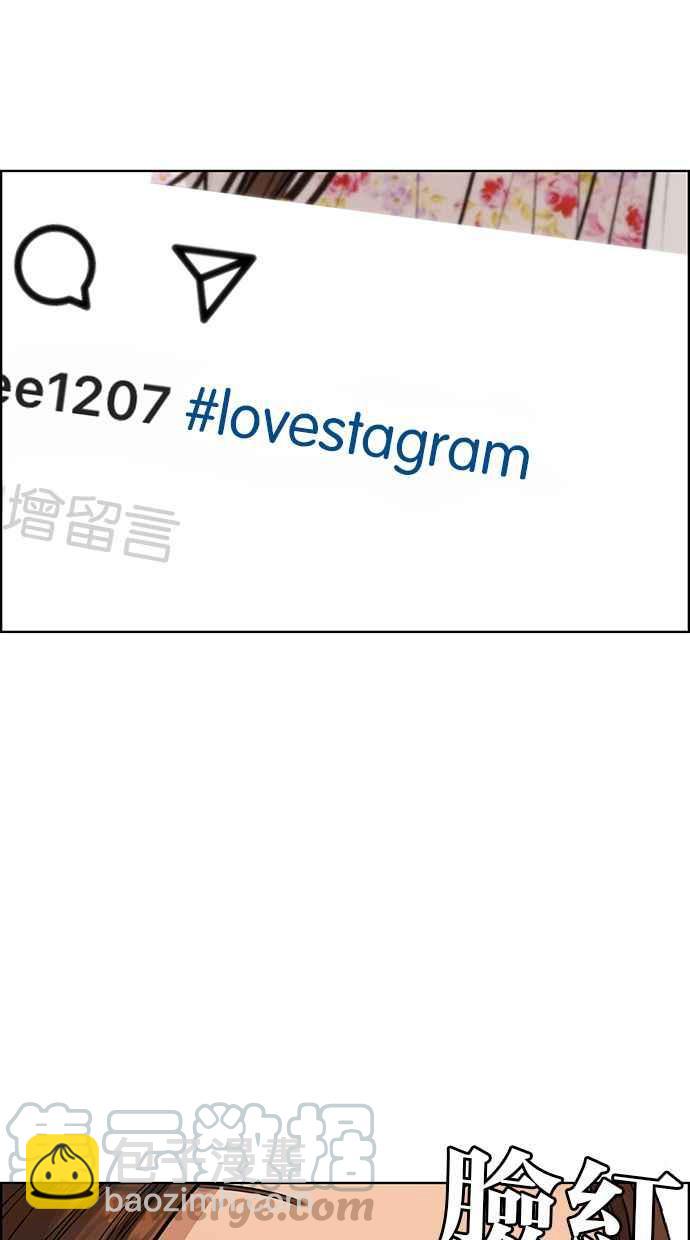 第172话32