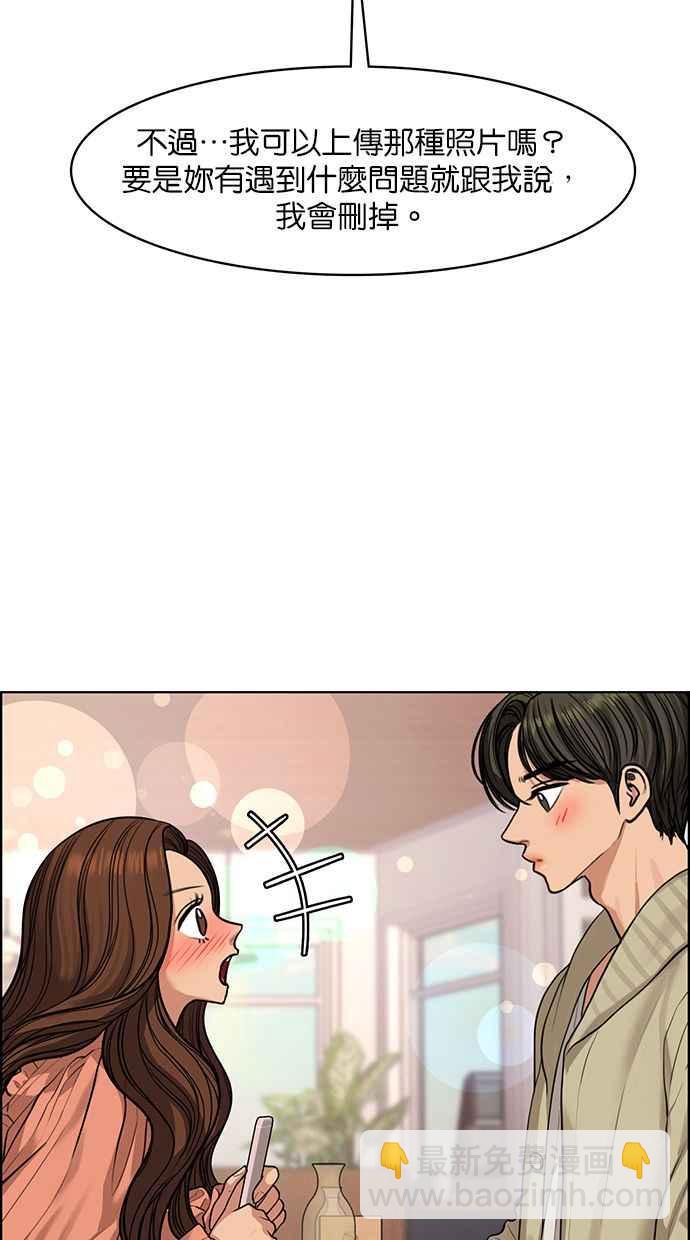 第172话35