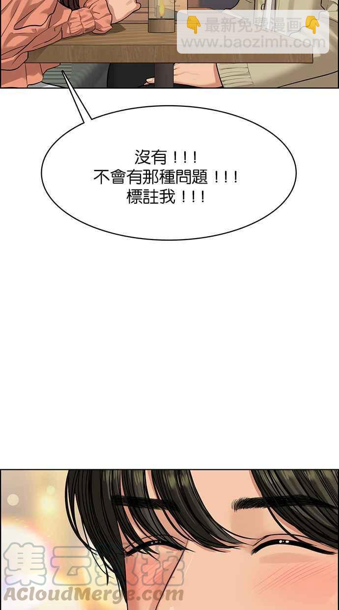 第172话36