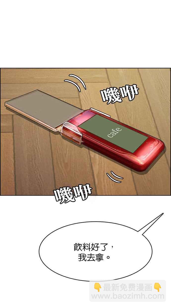 第172话38