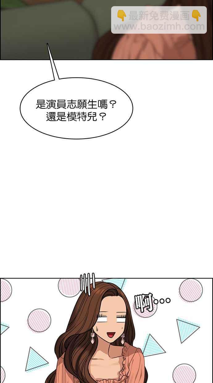 第172话42