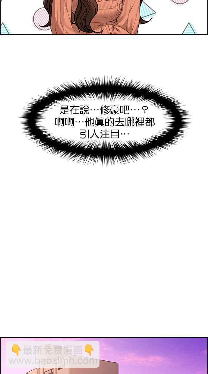 第172话43