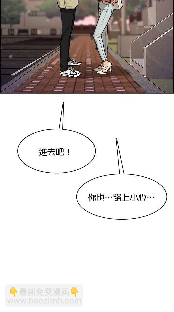 第172话45