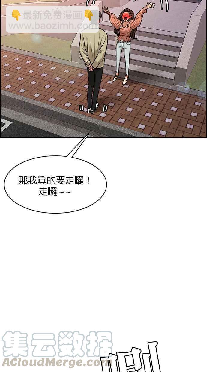 第172话48