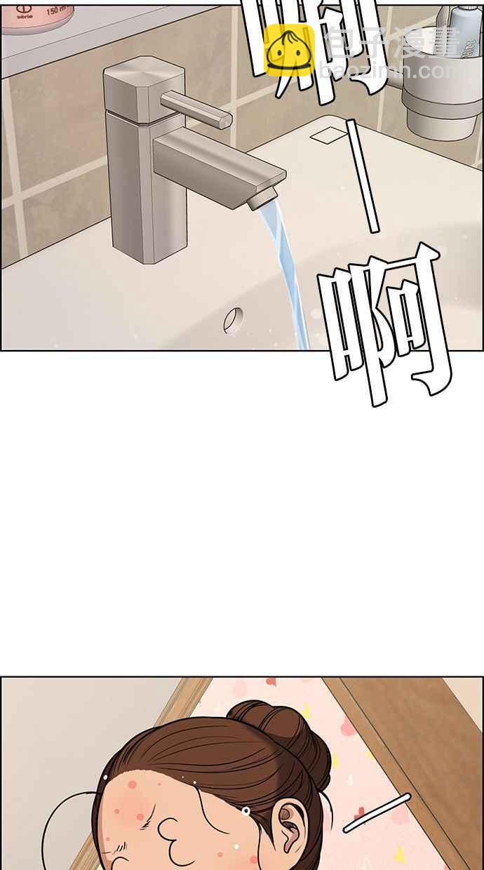 第172话49