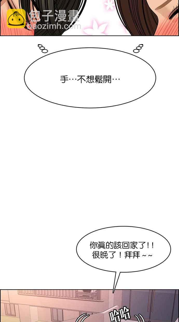 第172话51