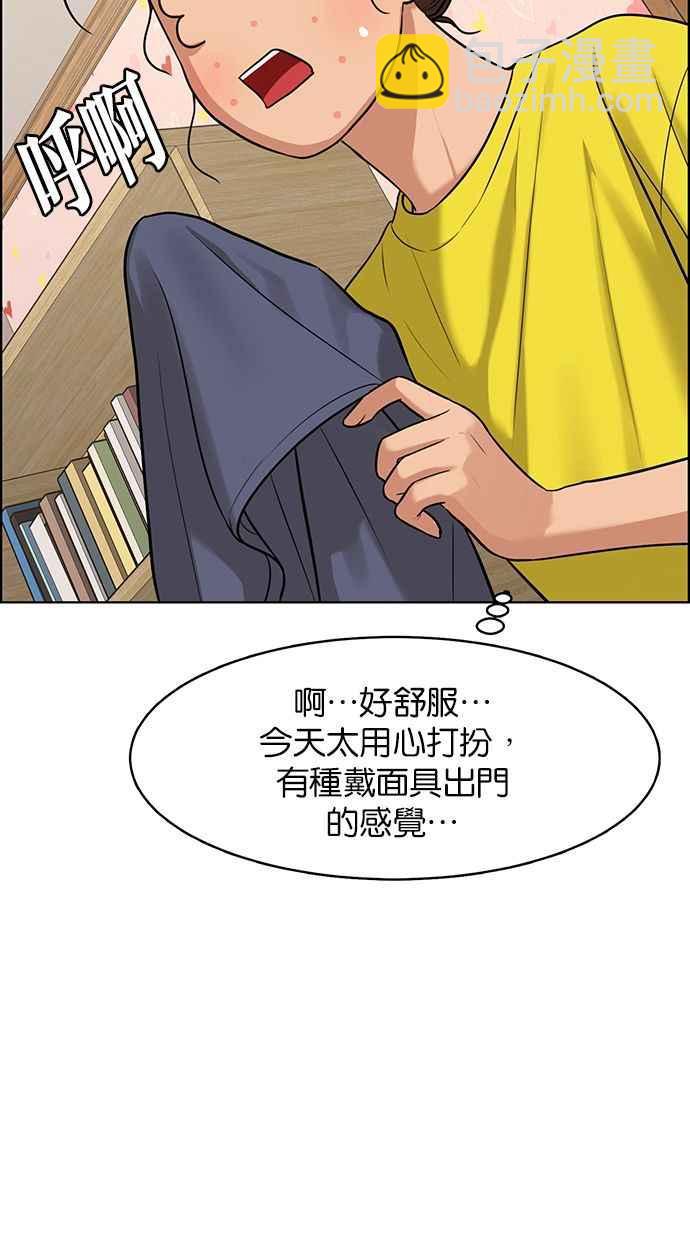 第172话54