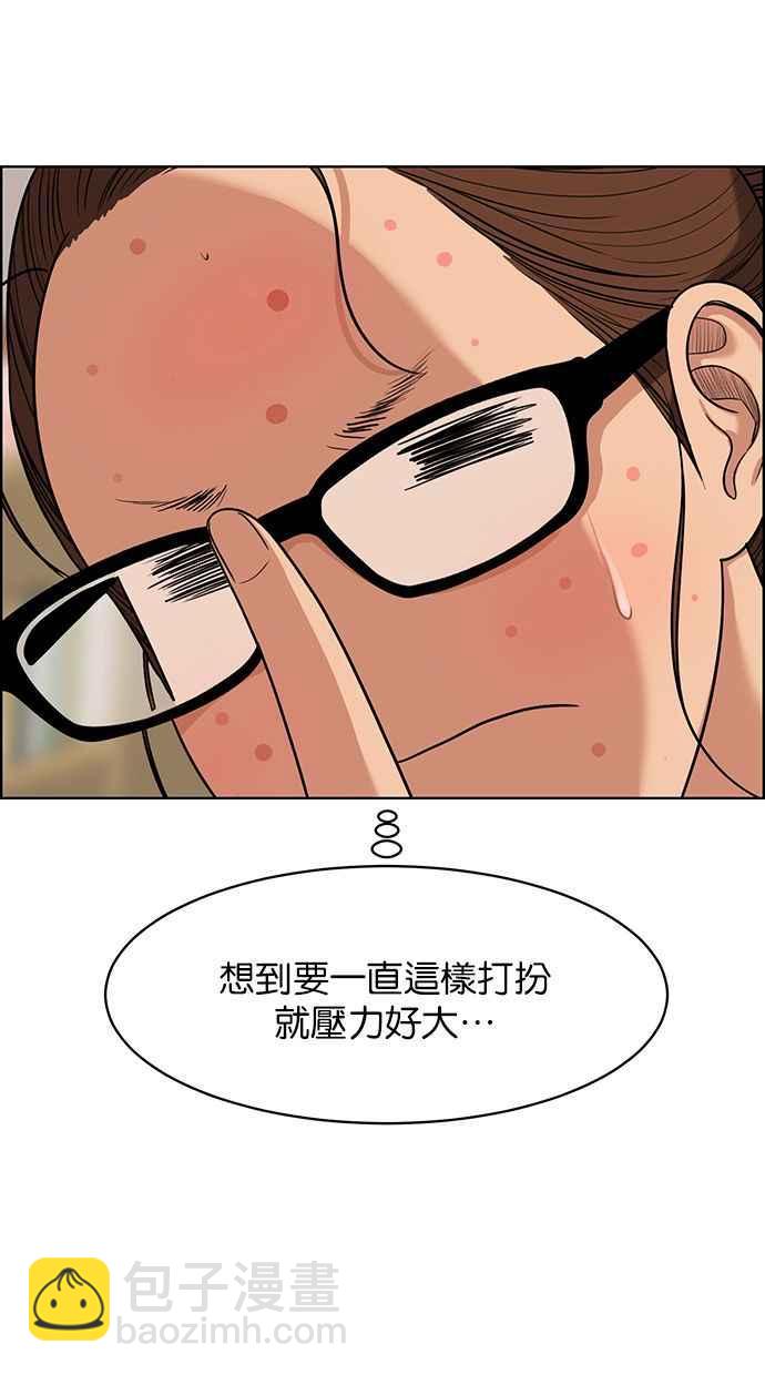 第172话55