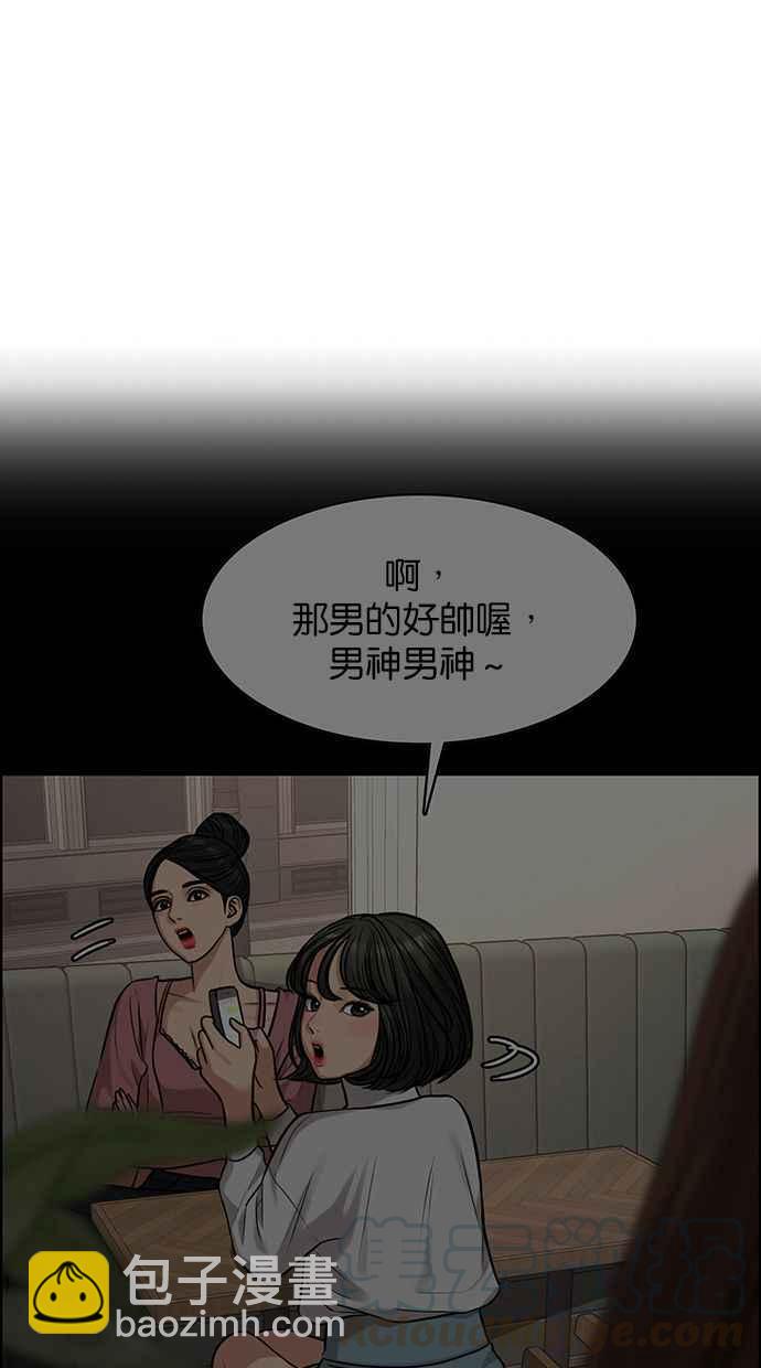 第172话56