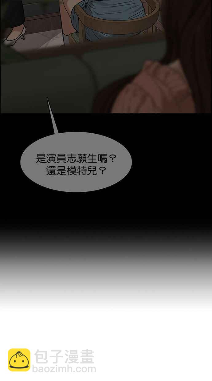 第172话57