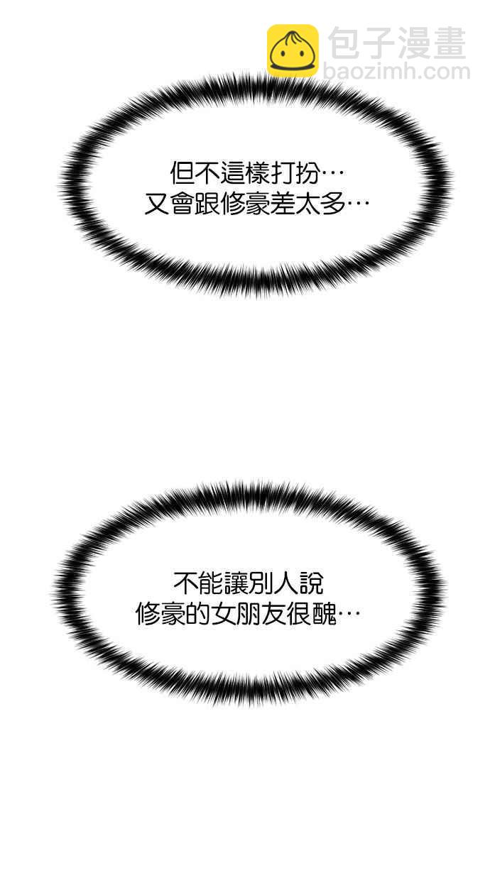 第172话58