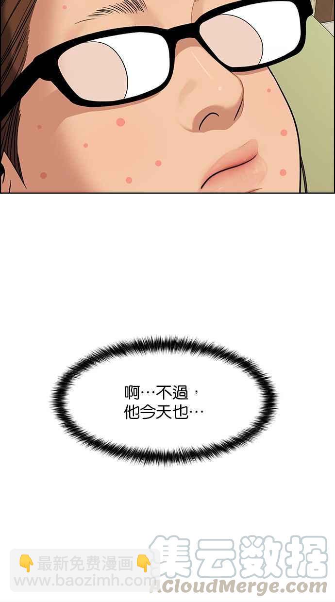第172话60