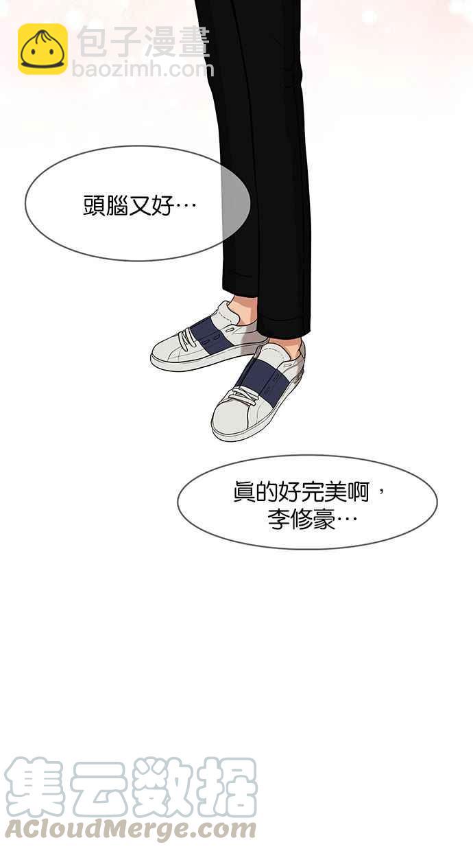 第172话64