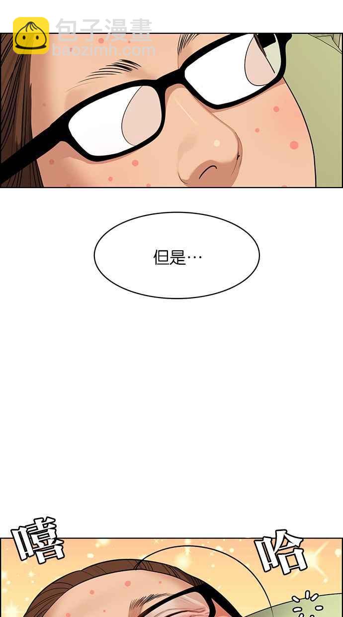 第172话65