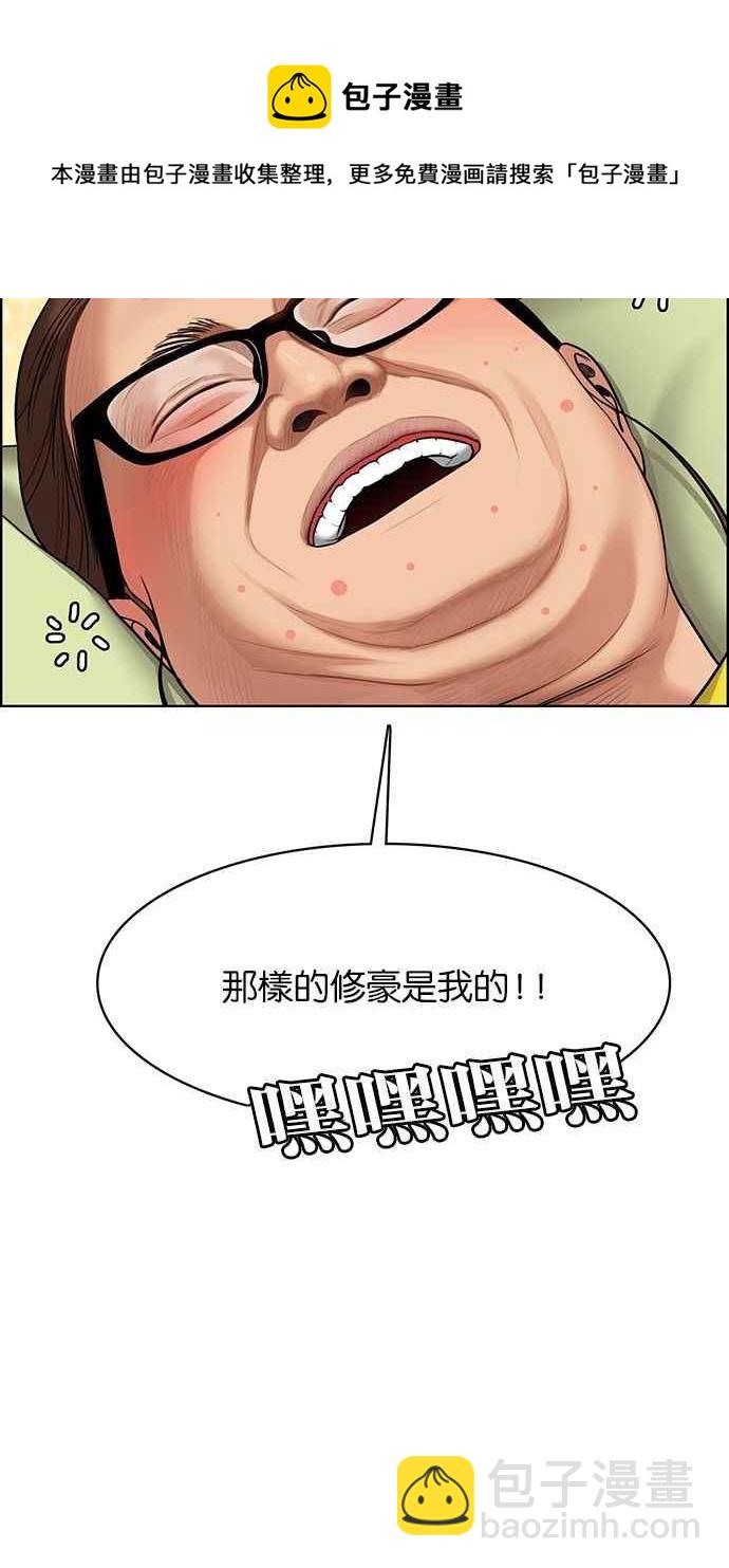 第172话66
