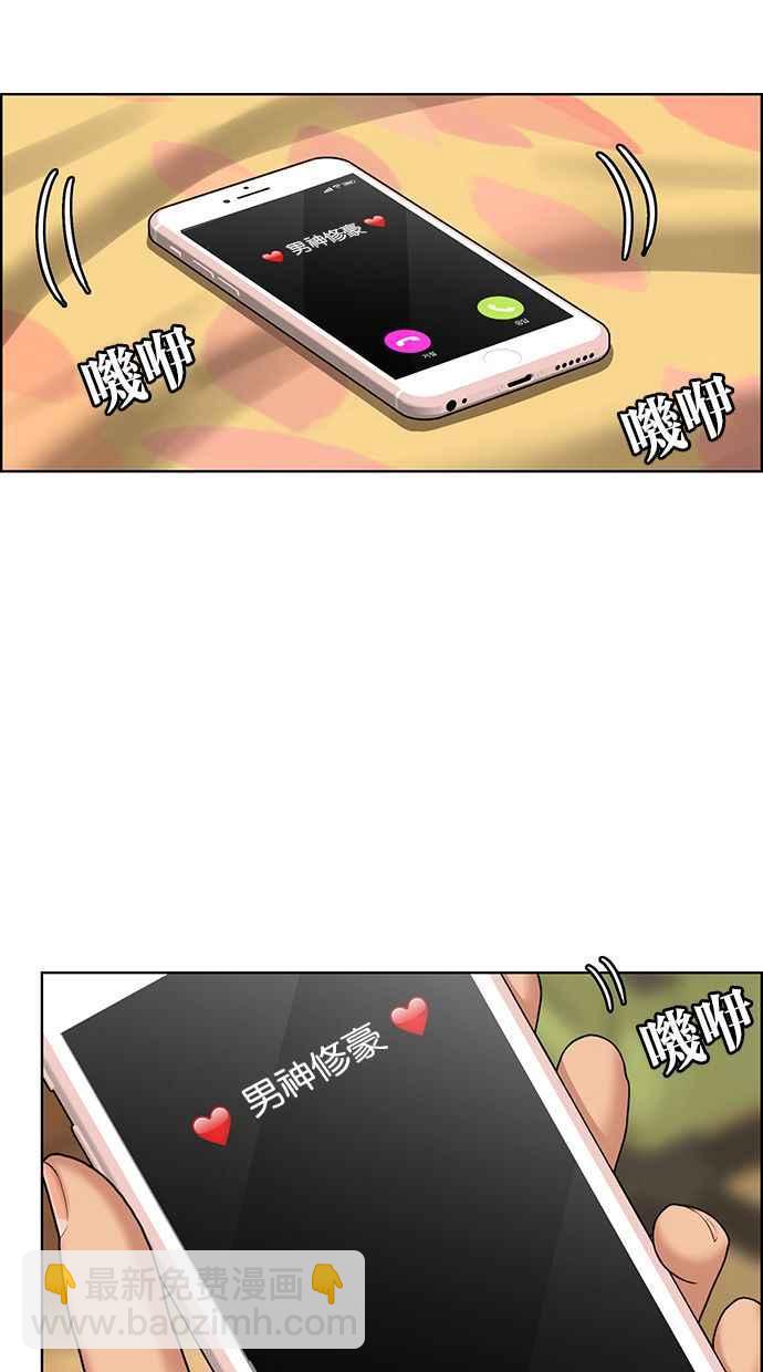 第172话67