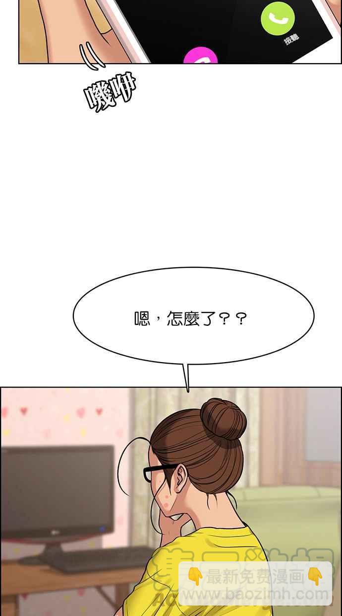 第172话68