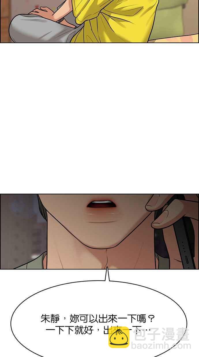 第172话69